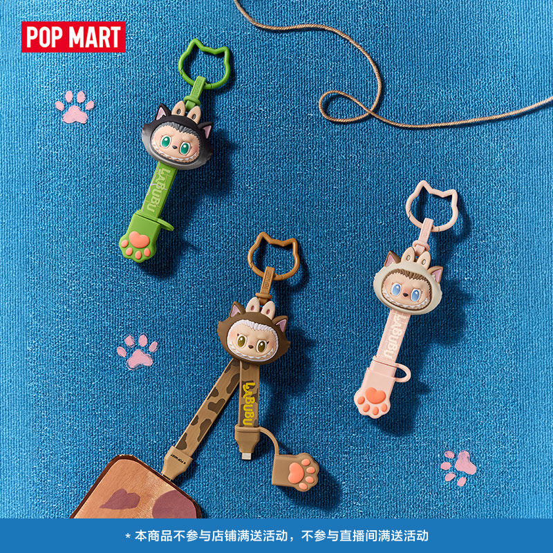 Nieuwe POP MART in voorraad: L - Cat Toys recensie en prijs