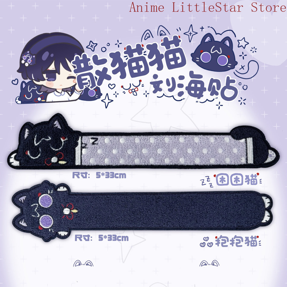 Genshin Impact Wanderer Cat Ve - Cat Toys recensie en prijs