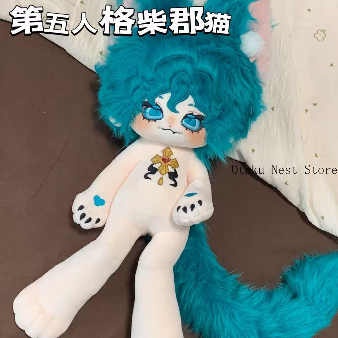 30cm Identity V Mercenary Ches - Cat Toys recensie en prijs
