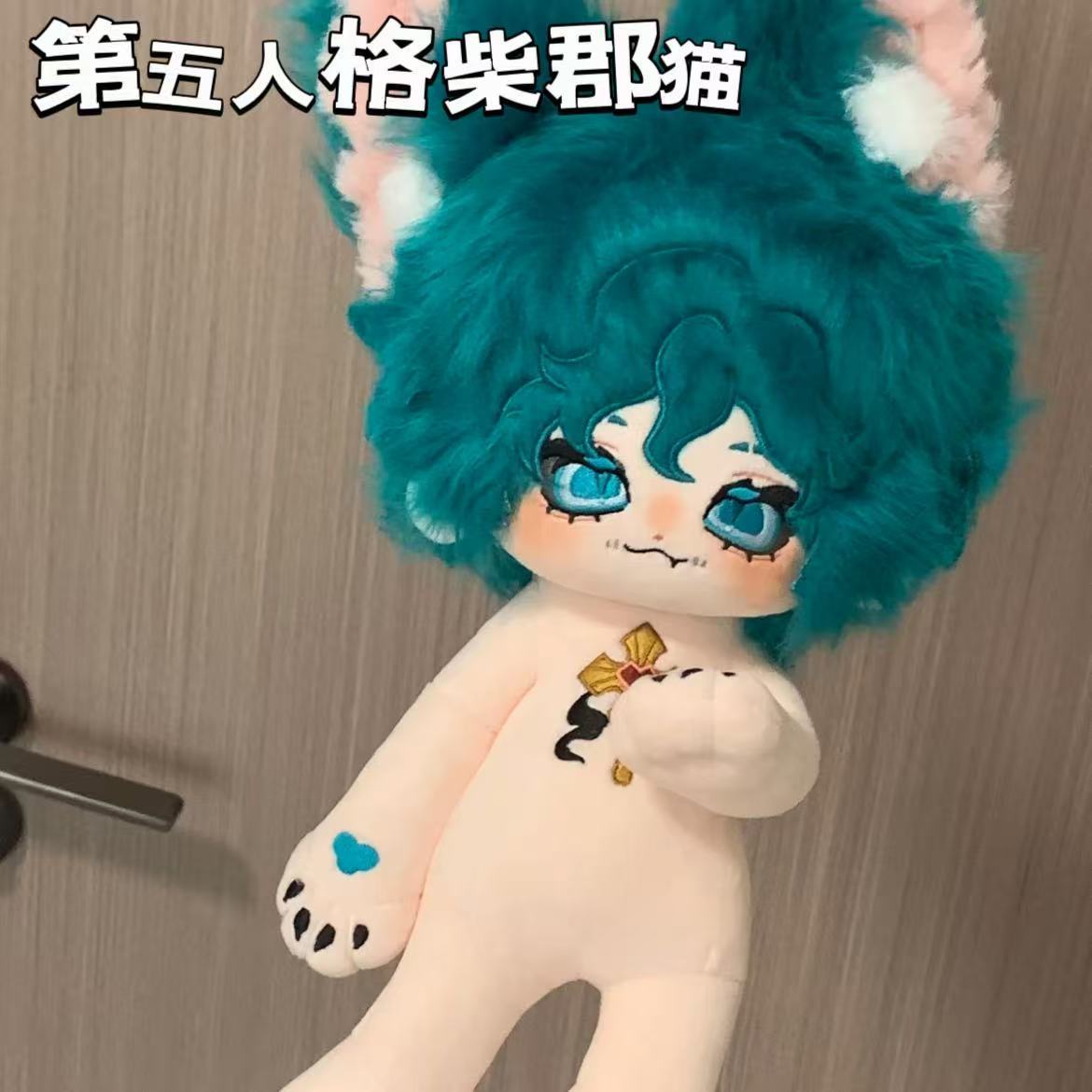 30cm Identity V Mercenary Ches - Cat Toys recensie en prijs